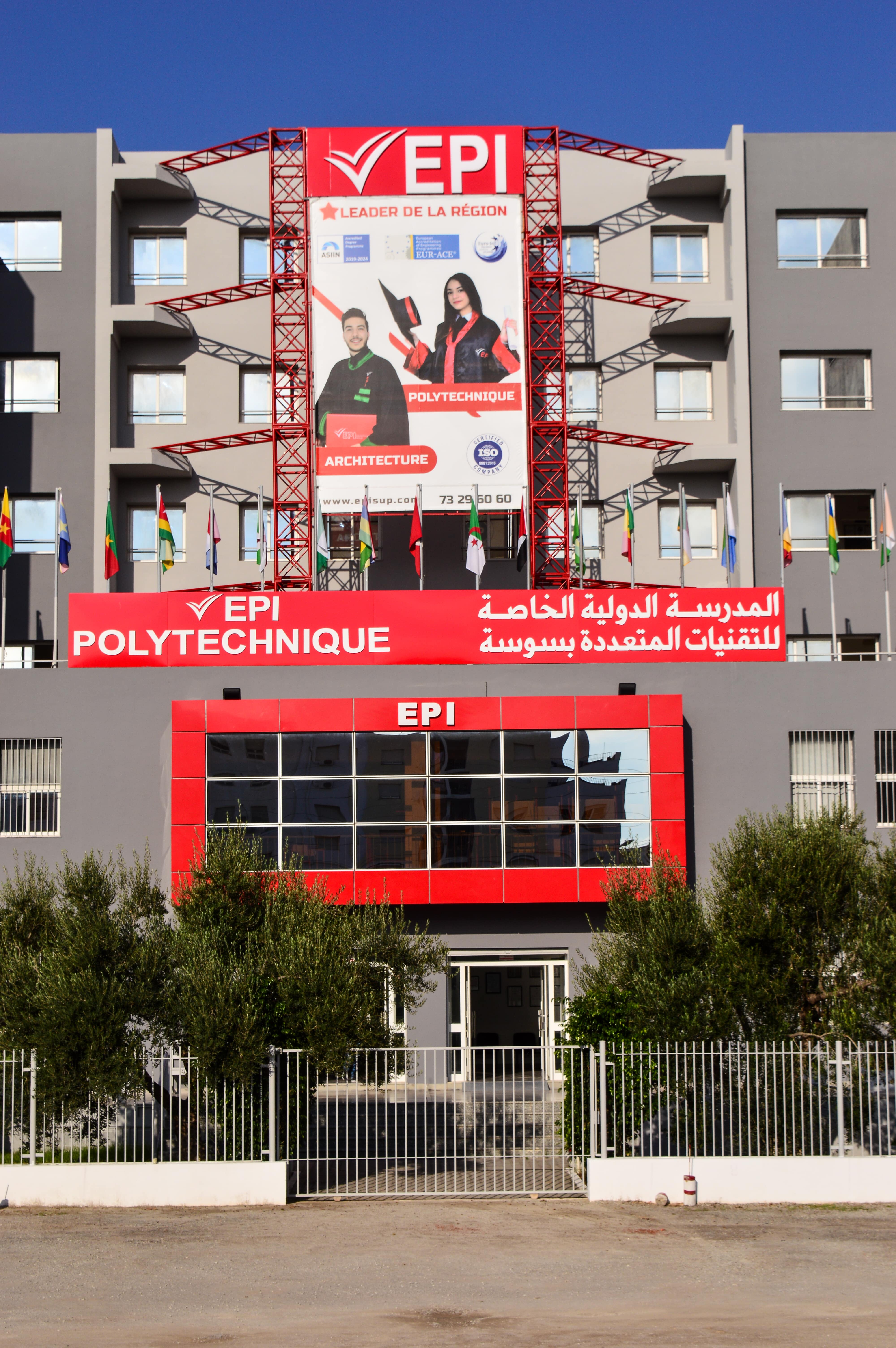 EPI Polytechnique